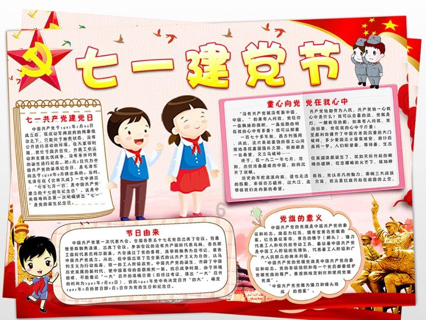 交通公路赛车手